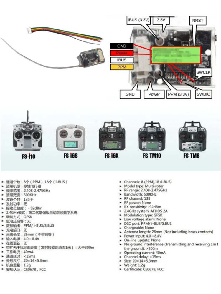 Flysky FS-8A 8CH 18CH Mini Rec - Rc Helicopter Battery 评论和价格
